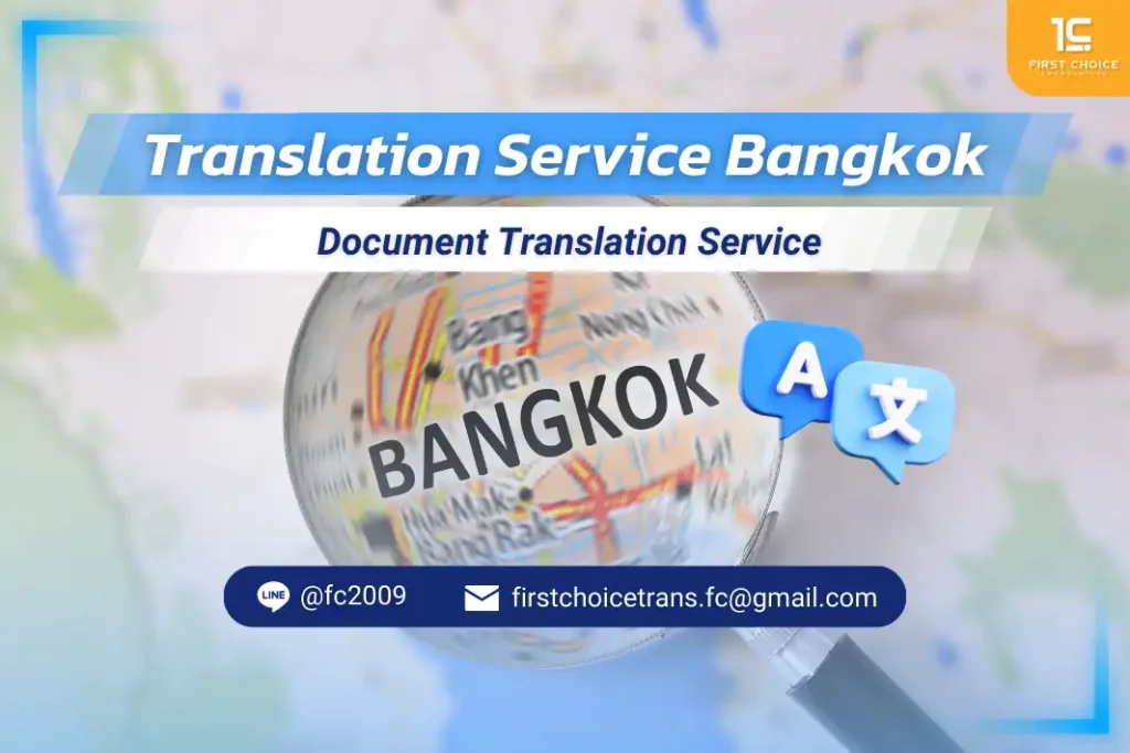 Translation Service Bangkok 1 Translation BKK 1