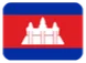 รับแปลภาษากัมพูชา