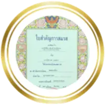 บริการจดทะเบียนสมรส กับชาวต่างชาติ