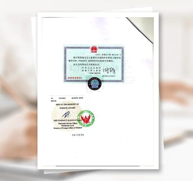 Legalization service at Ministry of Foreign Affairs 35 legalization service (4)