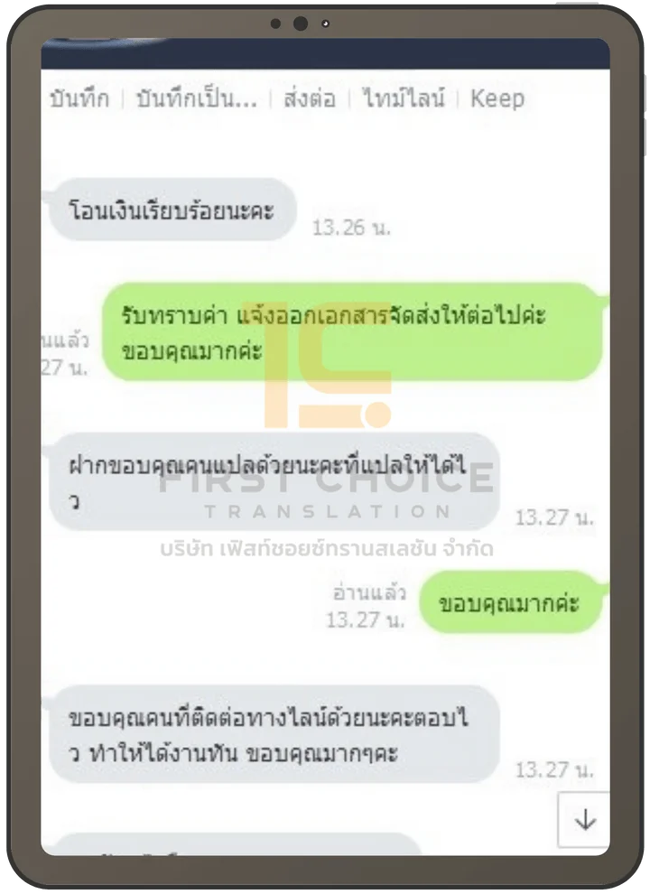 service review1.png