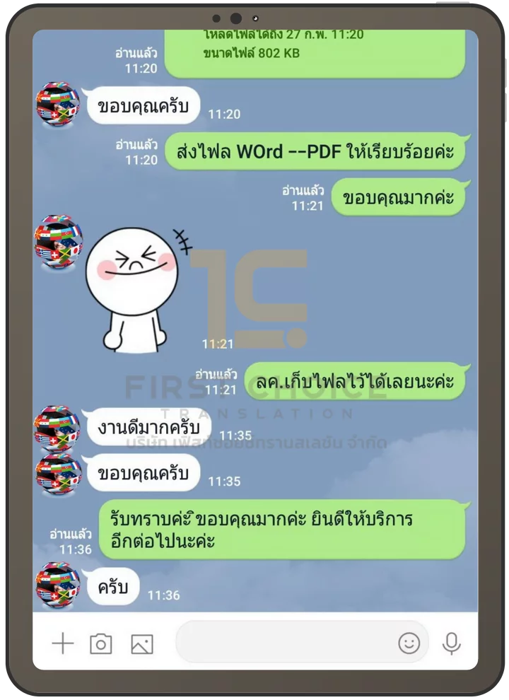service review2.png