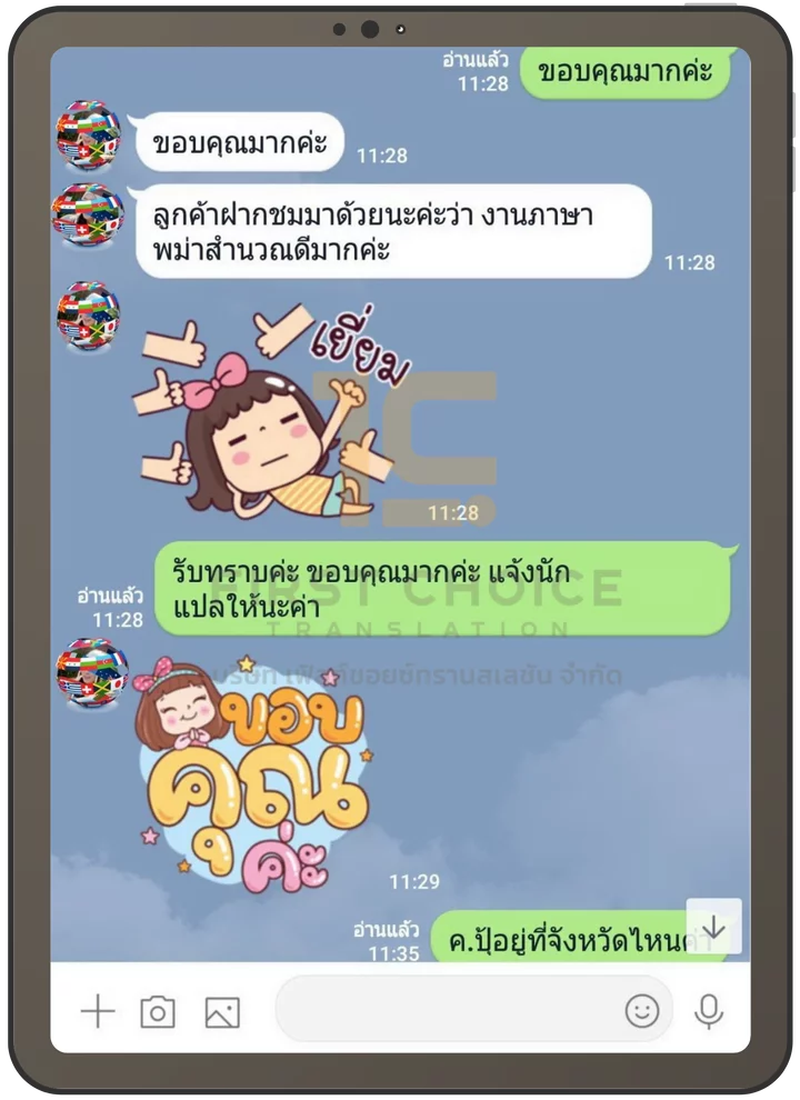 service review3.png