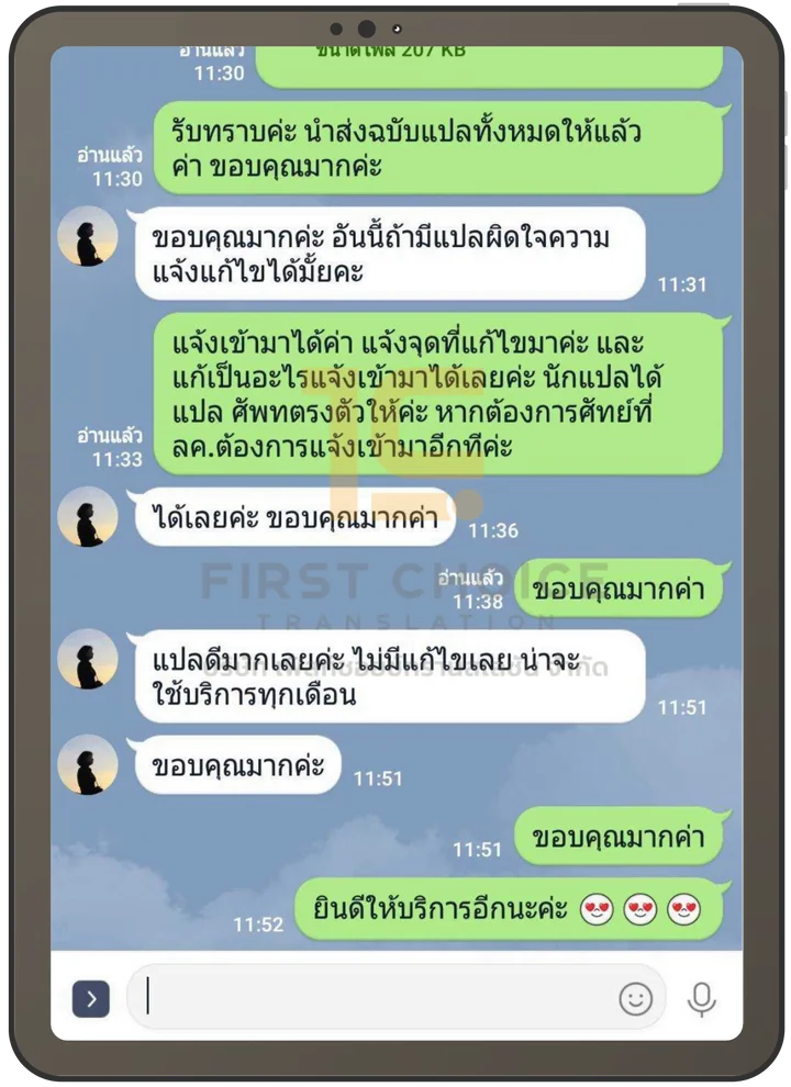 service review4.png
